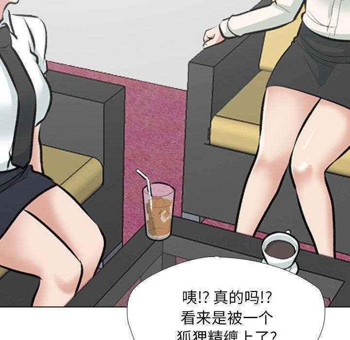 [韩国漫画] 同事换换爱 剧情,熟女人妻,巨乳大奶#[123P]-78