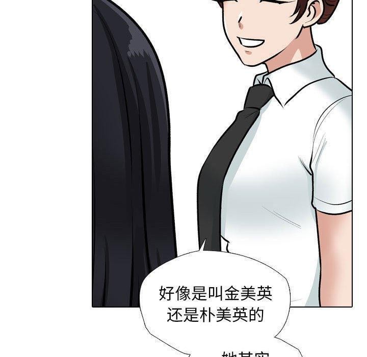 [韩国漫画] 同事换换爱 剧情,熟女人妻,巨乳大奶#[123P]-82