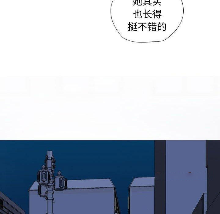 [韩国漫画] 同事换换爱 剧情,熟女人妻,巨乳大奶#[123P]-83