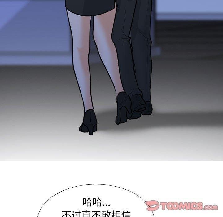[韩国漫画] 同事换换爱 剧情,熟女人妻,巨乳大奶#[123P]-86