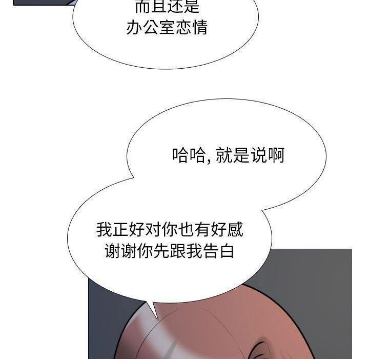 [韩国漫画] 同事换换爱 剧情,熟女人妻,巨乳大奶#[123P]-88