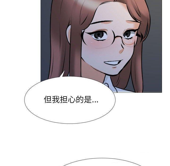 [韩国漫画] 同事换换爱 剧情,熟女人妻,巨乳大奶#[123P]-89