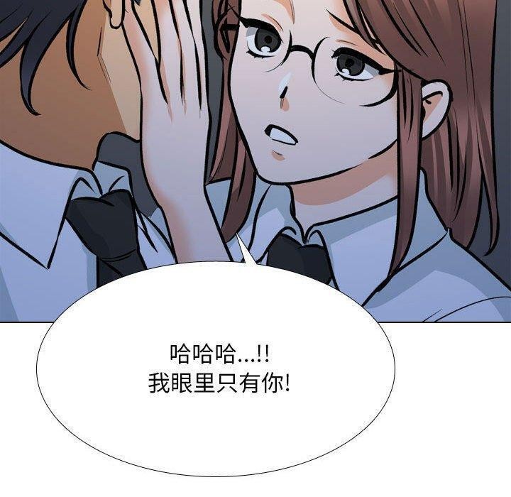 [韩国漫画] 同事换换爱 剧情,熟女人妻,巨乳大奶#[123P]-91