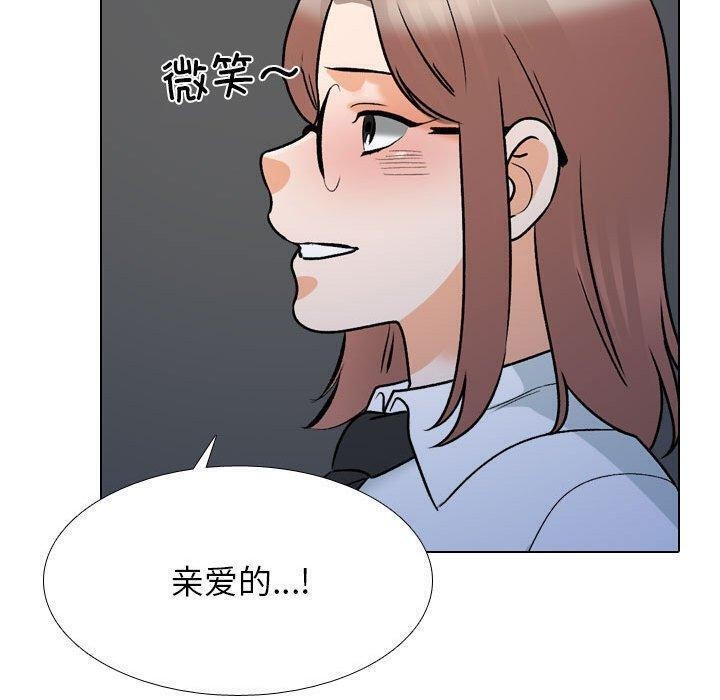[韩国漫画] 同事换换爱 剧情,熟女人妻,巨乳大奶#[123P]-94