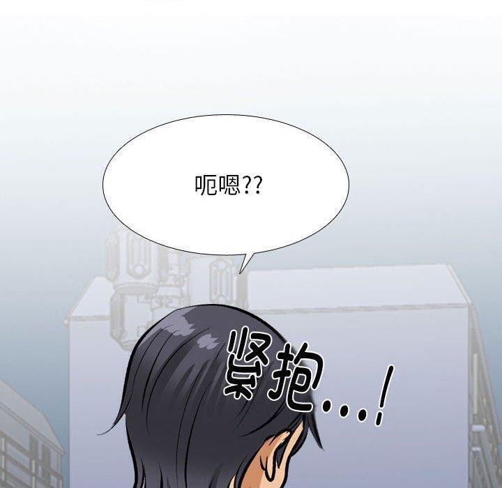 [韩国漫画] 同事换换爱 剧情,熟女人妻,巨乳大奶#[123P]-95