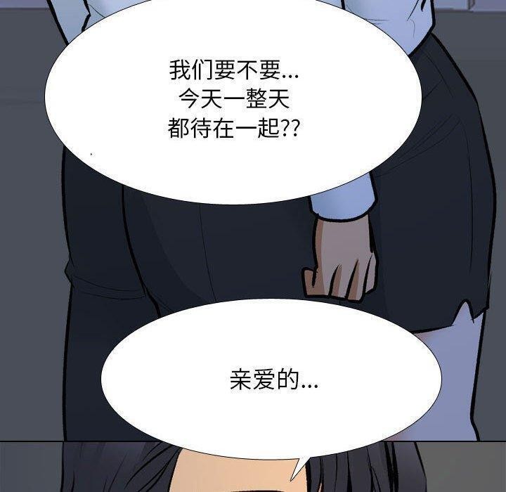 [韩国漫画] 同事换换爱 剧情,熟女人妻,巨乳大奶#[123P]-97