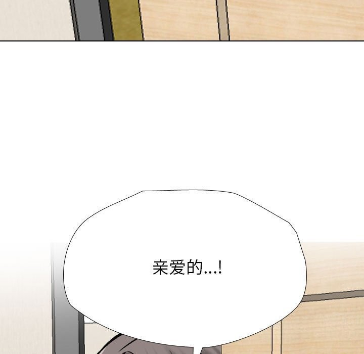 [韩国漫画] 同事换换爱 剧情,熟女人妻,巨乳大奶#[118P]-103