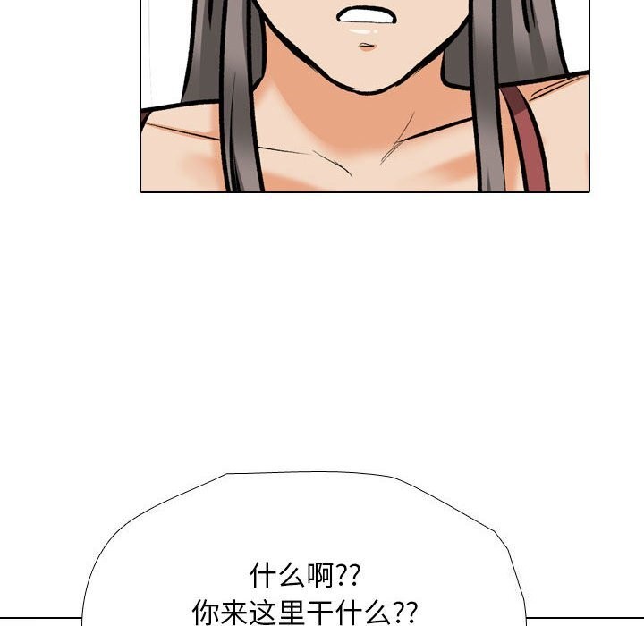 [韩国漫画] 同事换换爱 剧情,熟女人妻,巨乳大奶#[118P]-106
