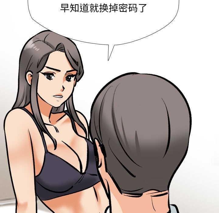 [韩国漫画] 同事换换爱 剧情,熟女人妻,巨乳大奶#[118P]-107
