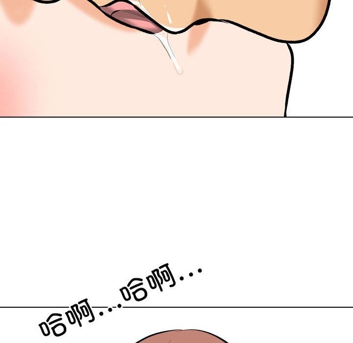 [韩国漫画] 同事换换爱 剧情,熟女人妻,巨乳大奶#[118P]-18