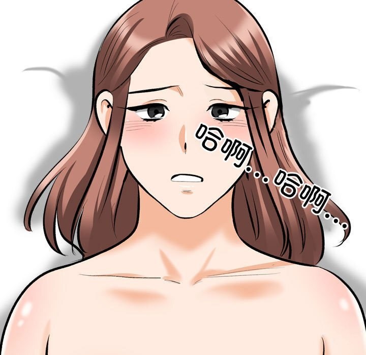 [韩国漫画] 同事换换爱 剧情,熟女人妻,巨乳大奶#[118P]-19
