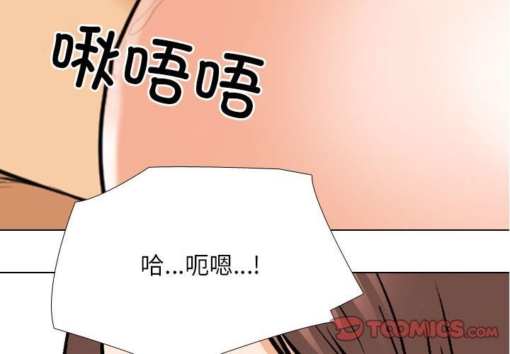[韩国漫画] 同事换换爱 剧情,熟女人妻,巨乳大奶#[118P]-2