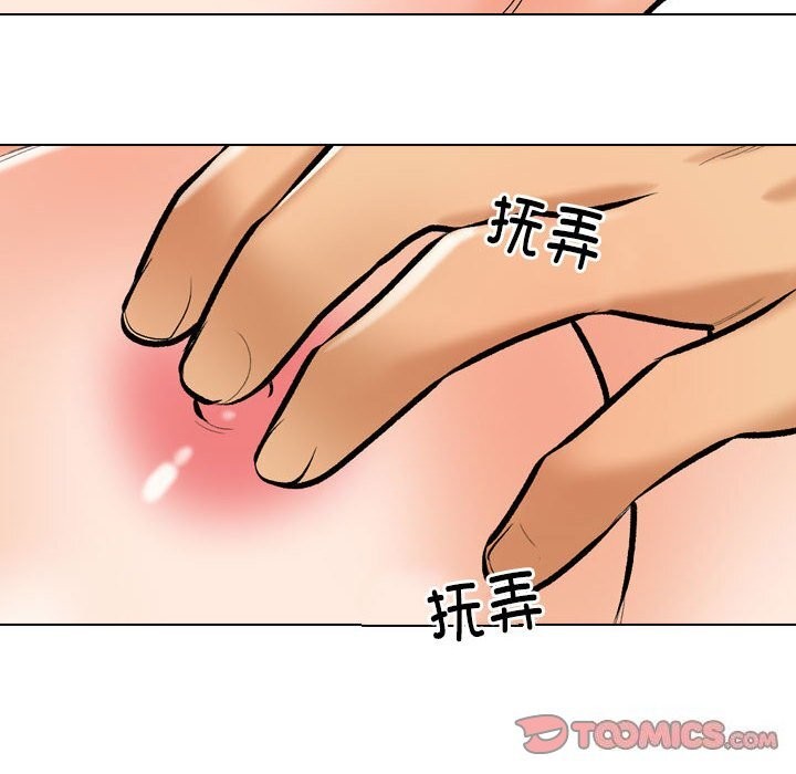 [韩国漫画] 同事换换爱 剧情,熟女人妻,巨乳大奶#[118P]-26
