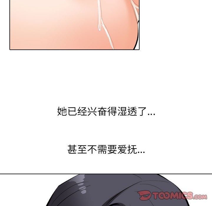 [韩国漫画] 同事换换爱 剧情,熟女人妻,巨乳大奶#[118P]-32