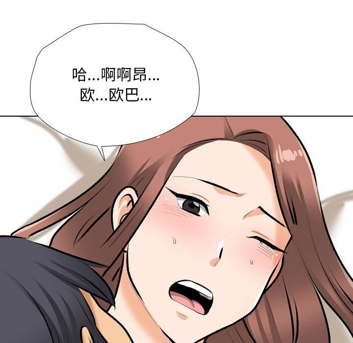[韩国漫画] 同事换换爱 剧情,熟女人妻,巨乳大奶#[118P]-34