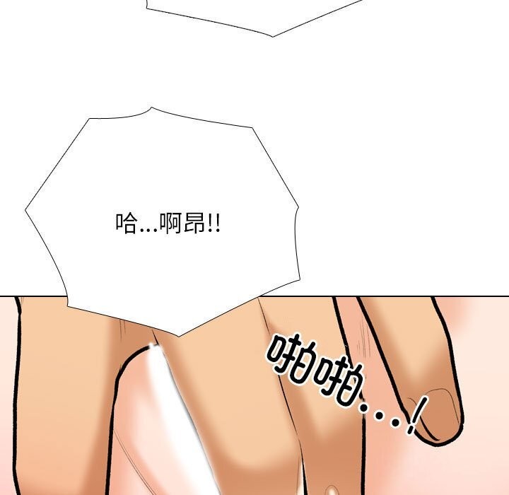 [韩国漫画] 同事换换爱 剧情,熟女人妻,巨乳大奶#[118P]-37