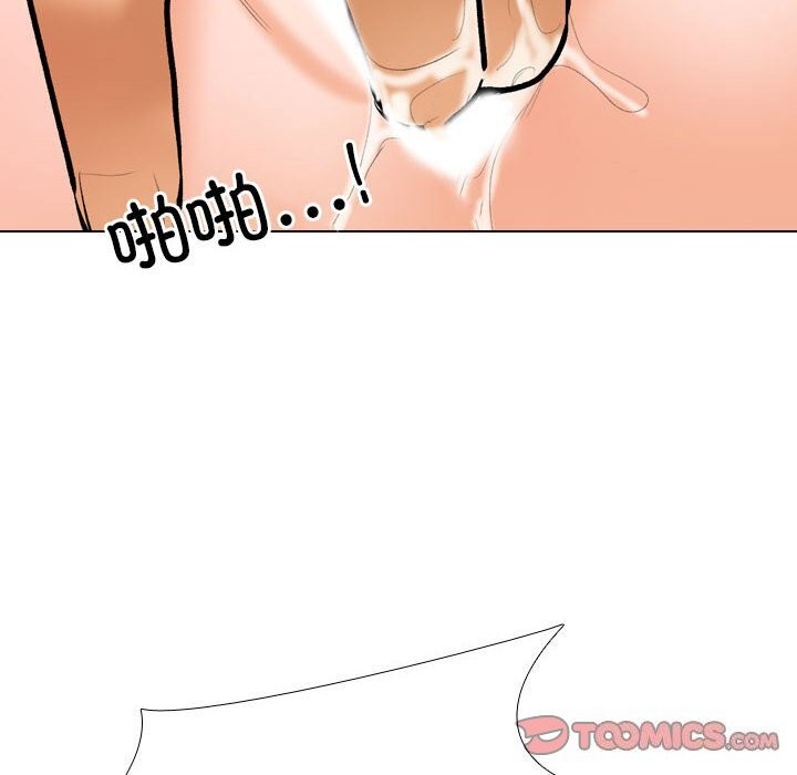 [韩国漫画] 同事换换爱 剧情,熟女人妻,巨乳大奶#[118P]-38