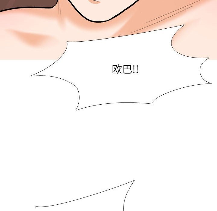 [韩国漫画] 同事换换爱 剧情,熟女人妻,巨乳大奶#[118P]-40