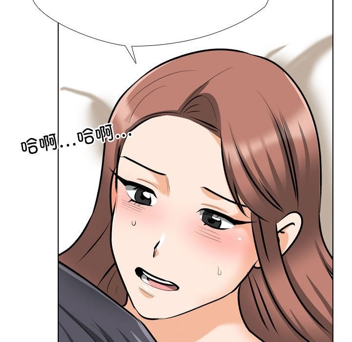 [韩国漫画] 同事换换爱 剧情,熟女人妻,巨乳大奶#[118P]-43