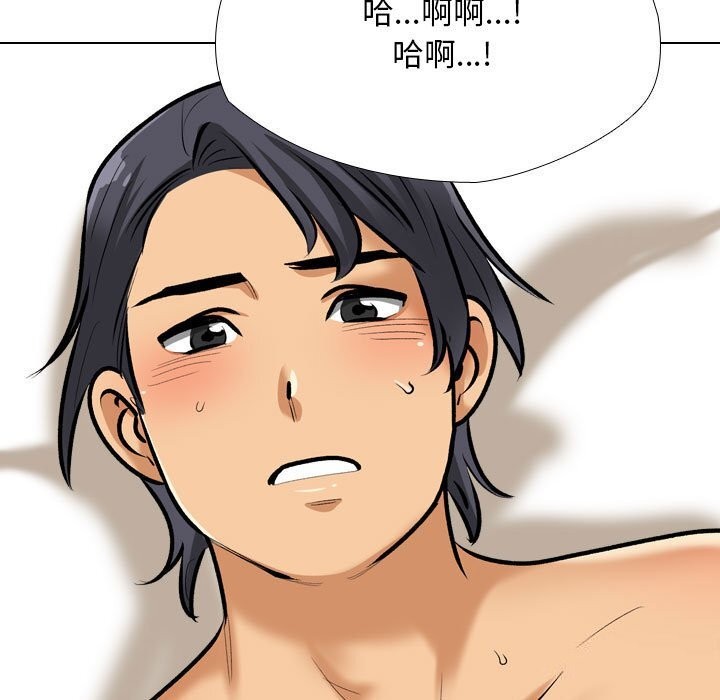 [韩国漫画] 同事换换爱 剧情,熟女人妻,巨乳大奶#[118P]-55