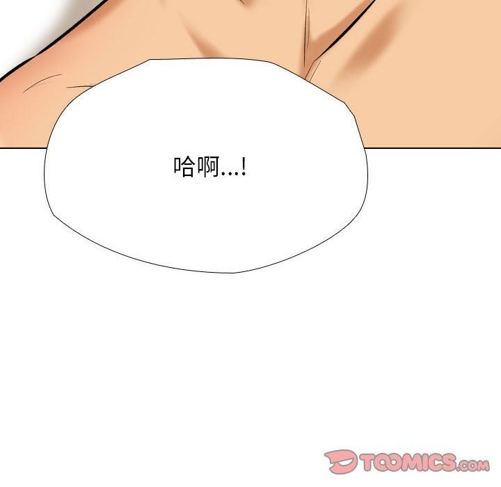 [韩国漫画] 同事换换爱 剧情,熟女人妻,巨乳大奶#[118P]-56