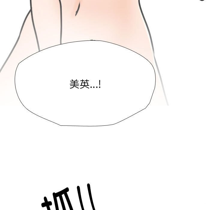 [韩国漫画] 同事换换爱 剧情,熟女人妻,巨乳大奶#[118P]-61