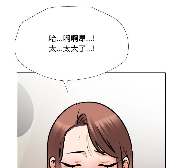 [韩国漫画] 同事换换爱 剧情,熟女人妻,巨乳大奶#[118P]-67