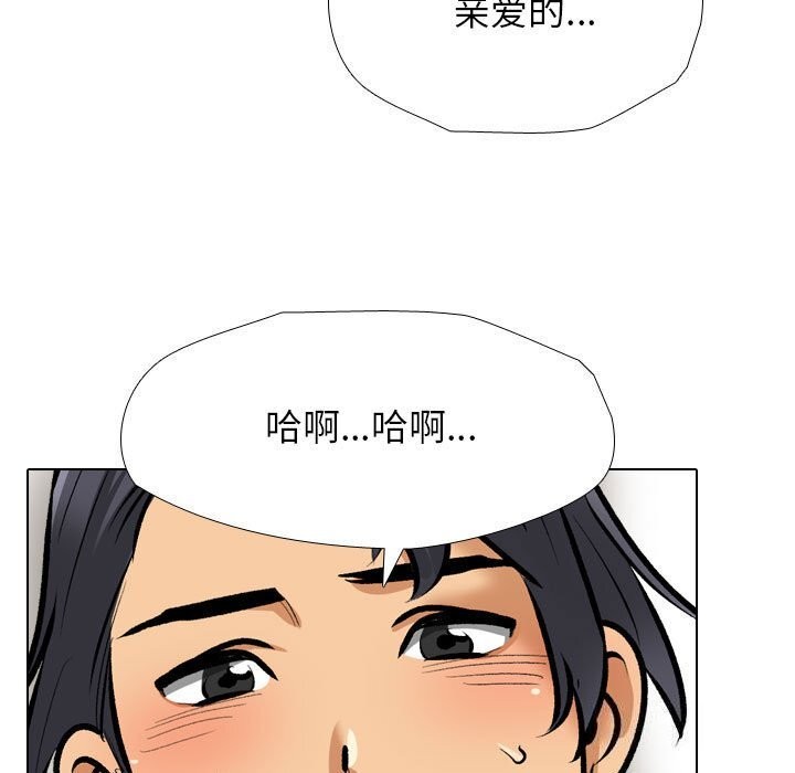 [韩国漫画] 同事换换爱 剧情,熟女人妻,巨乳大奶#[118P]-69
