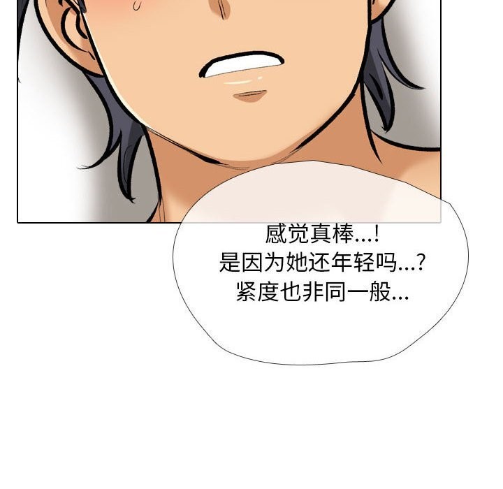 [韩国漫画] 同事换换爱 剧情,熟女人妻,巨乳大奶#[118P]-70