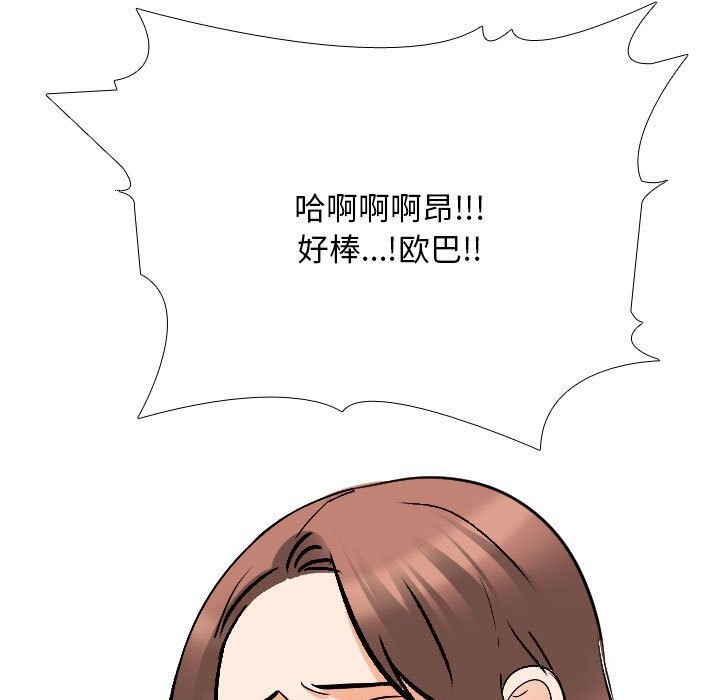 [韩国漫画] 同事换换爱 剧情,熟女人妻,巨乳大奶#[118P]-71