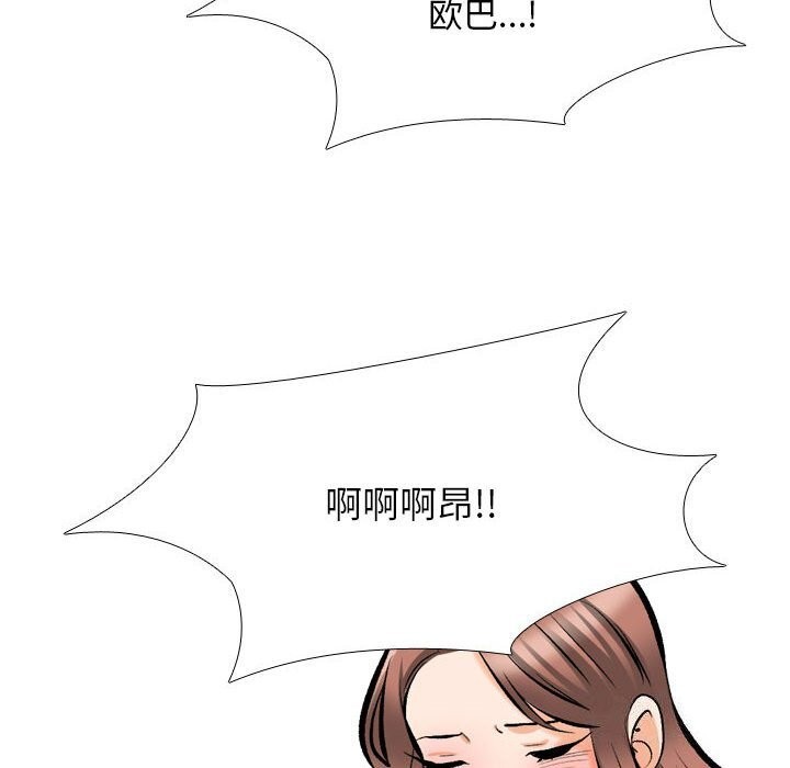 [韩国漫画] 同事换换爱 剧情,熟女人妻,巨乳大奶#[118P]-78