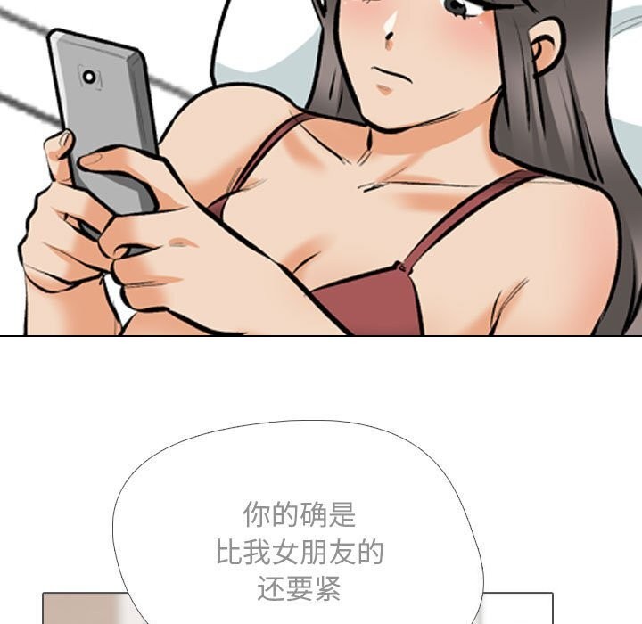 [韩国漫画] 同事换换爱 剧情,熟女人妻,巨乳大奶#[118P]-93