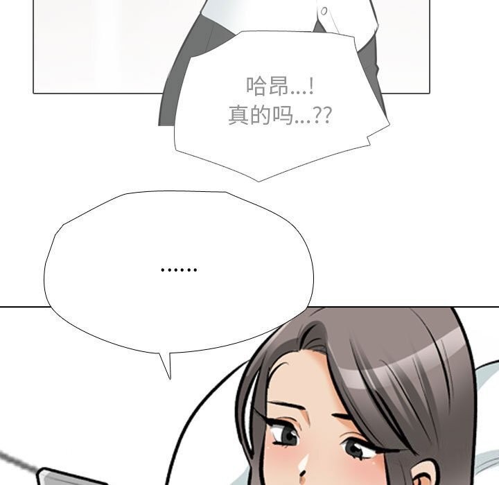 [韩国漫画] 同事换换爱 剧情,熟女人妻,巨乳大奶#[118P]-95