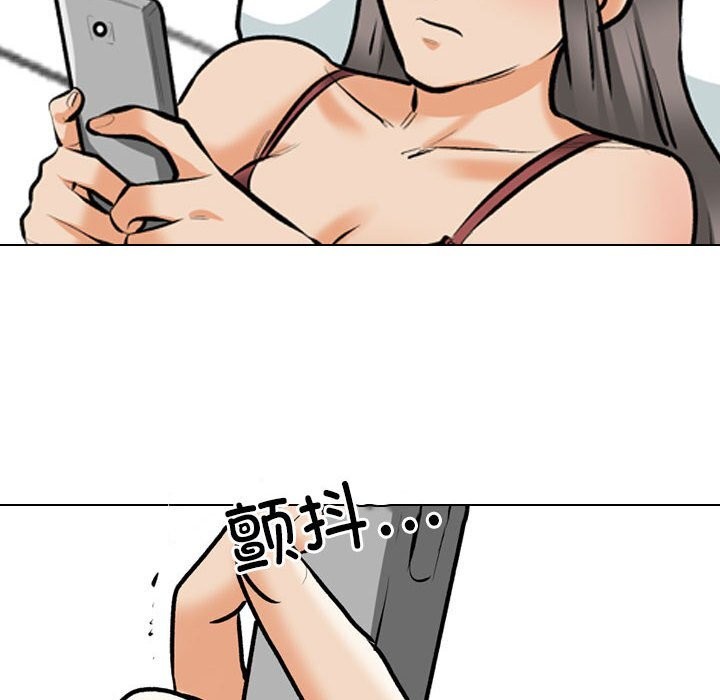 [韩国漫画] 同事换换爱 剧情,熟女人妻,巨乳大奶#[118P]-96