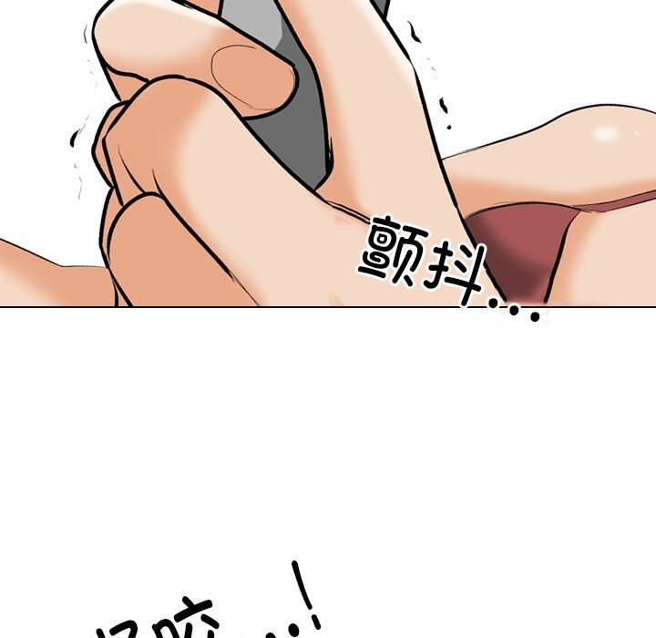 [韩国漫画] 同事换换爱 剧情,熟女人妻,巨乳大奶#[118P]-97