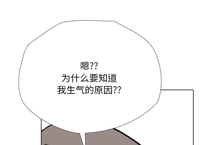 [Manhwa] Colleagues change love Plot, mature woman, big breasts#[126P]-1
