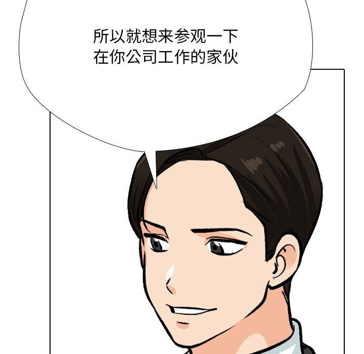 [Manhwa] Colleagues change love Plot, mature woman, big breasts#[126P]-102