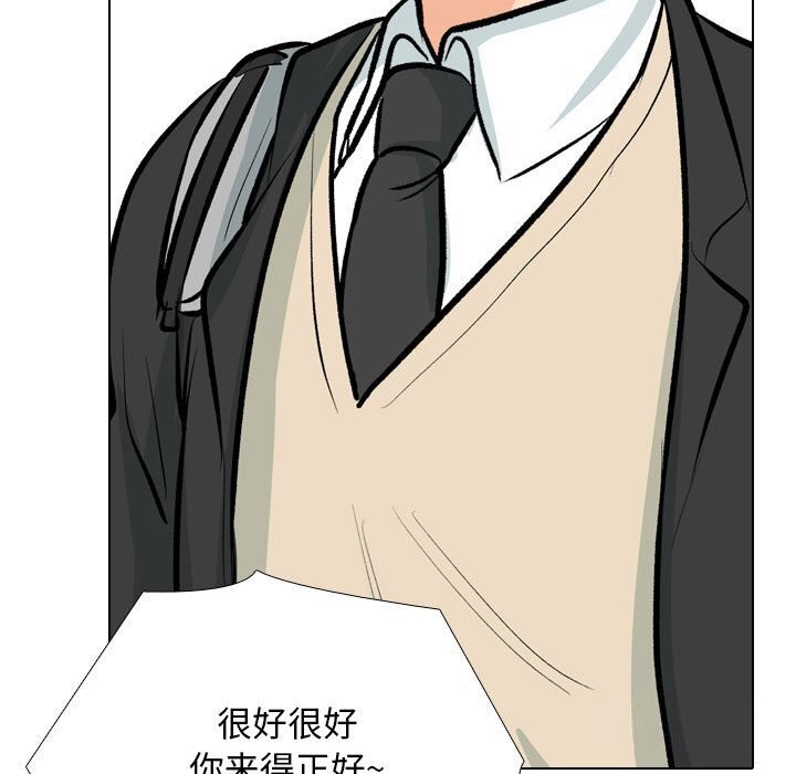[Manhwa] Colleagues change love Plot, mature woman, big breasts#[126P]-103