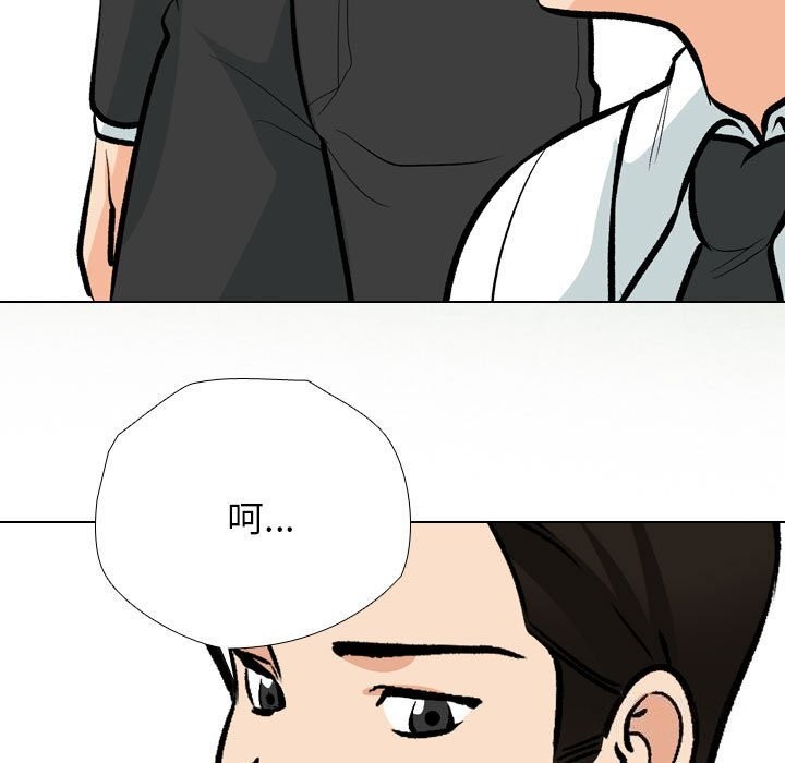[Manhwa] Colleagues change love Plot, mature woman, big breasts#[126P]-109