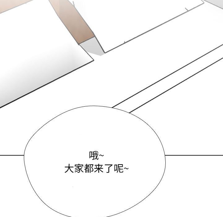 [Manhwa] Colleagues change love Plot, mature woman, big breasts#[126P]-119