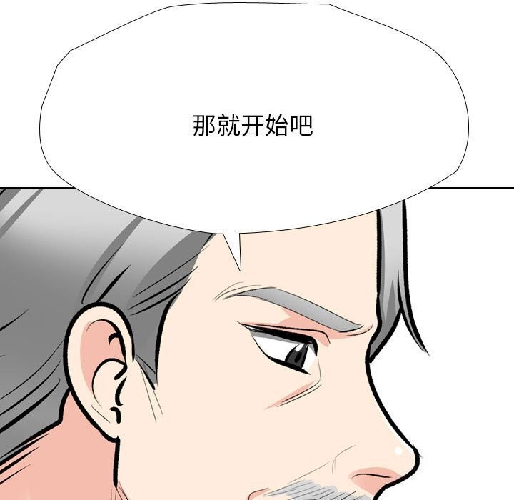 [Manhwa] Colleagues change love Plot, mature woman, big breasts#[126P]-125