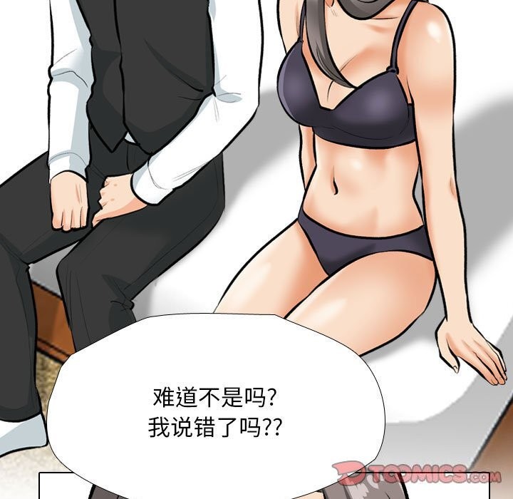 [Manhwa] Colleagues change love Plot, mature woman, big breasts#[126P]-15