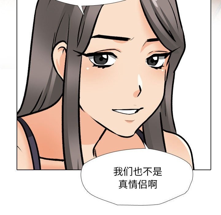 [Manhwa] Colleagues change love Plot, mature woman, big breasts#[126P]-16