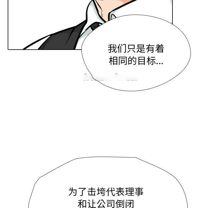 [Manhwa] Colleagues change love Plot, mature woman, big breasts#[126P]-18