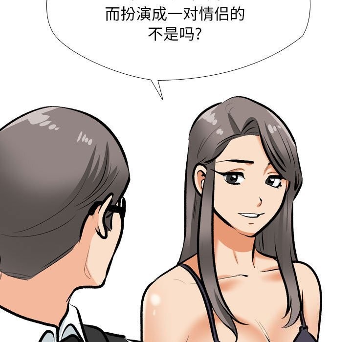 [Manhwa] Colleagues change love Plot, mature woman, big breasts#[126P]-19