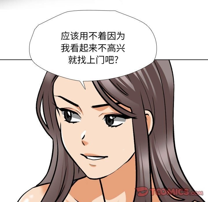 [Manhwa] Colleagues change love Plot, mature woman, big breasts#[126P]-21