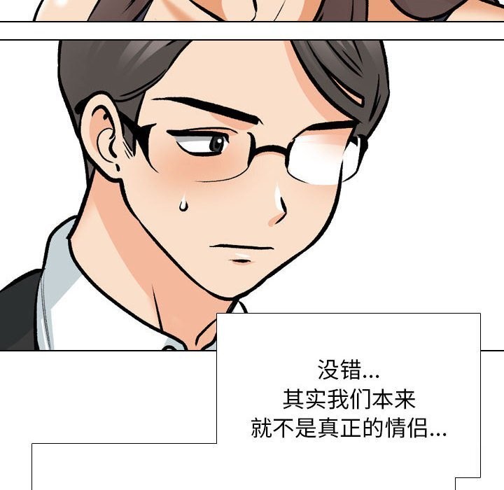 [Manhwa] Colleagues change love Plot, mature woman, big breasts#[126P]-22