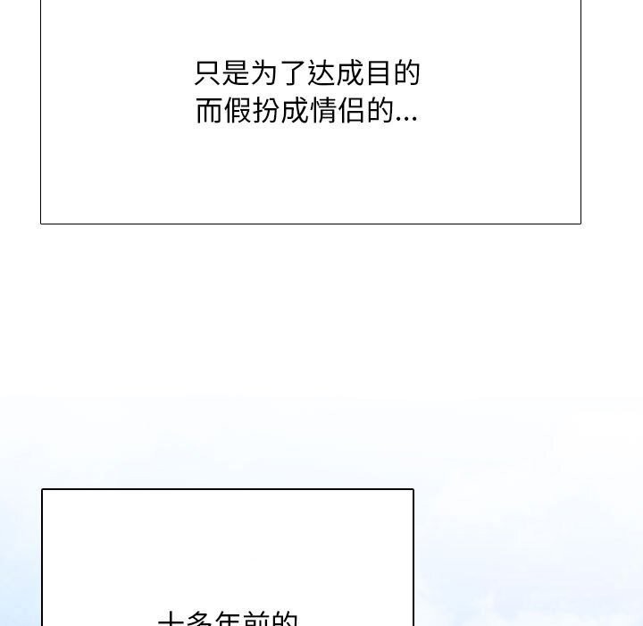 [Manhwa] Colleagues change love Plot, mature woman, big breasts#[126P]-23