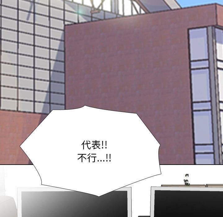 [Manhwa] Colleagues change love Plot, mature woman, big breasts#[126P]-25