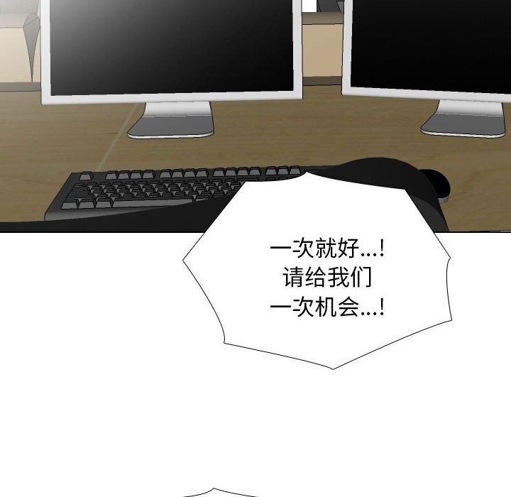 [Manhwa] Colleagues change love Plot, mature woman, big breasts#[126P]-26